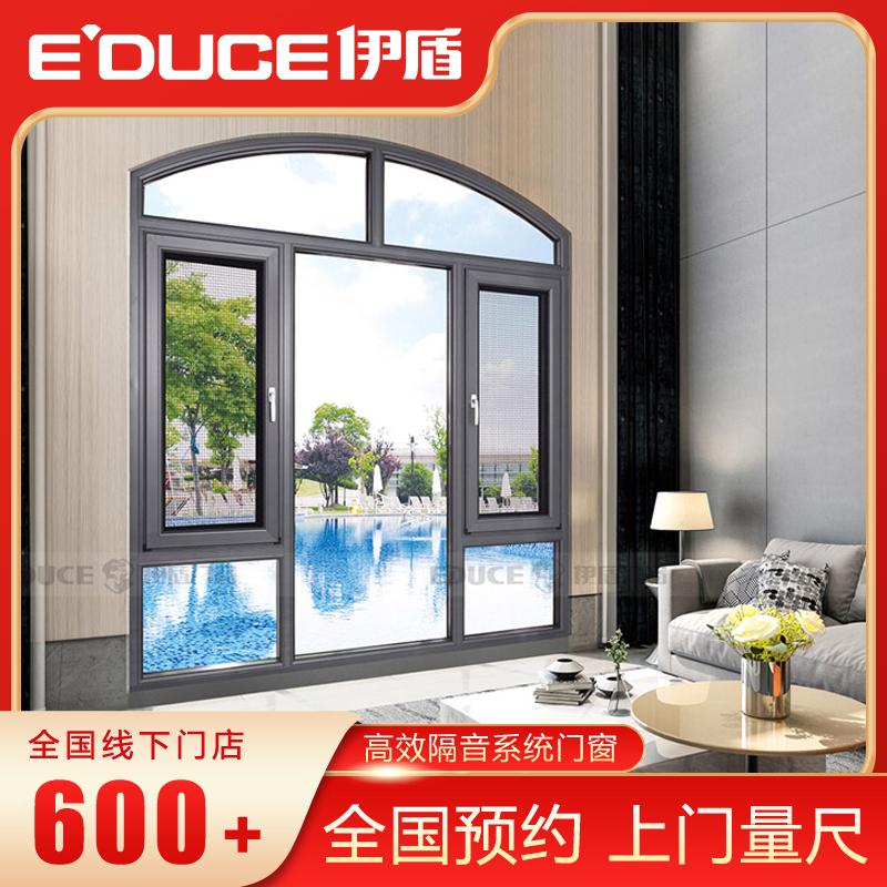 鋁合金門(mén)窗加盟代理