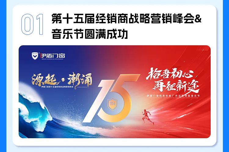 微信圖片_2025-04-06_143557_587