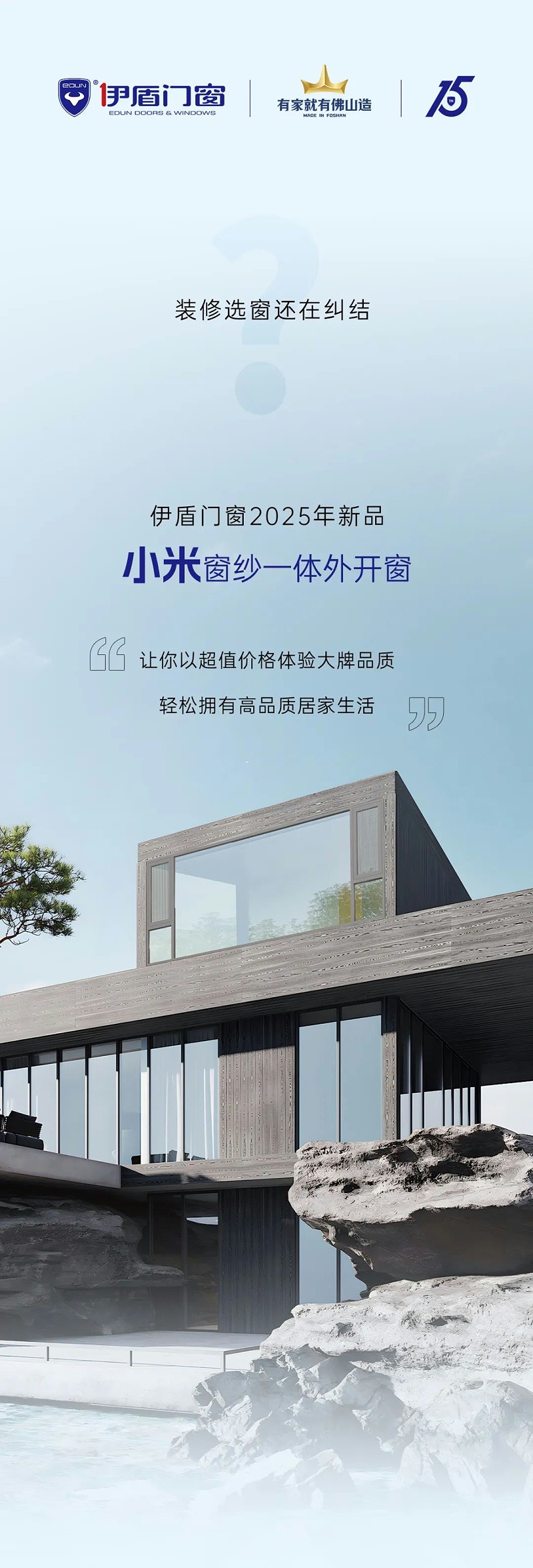 微信圖片_2025-04-09_170332_074