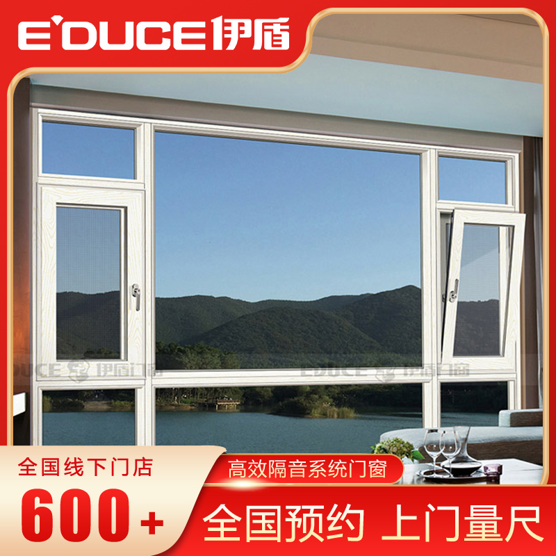 高效隔音系統(tǒng)門窗 高效隔音系統(tǒng)門窗