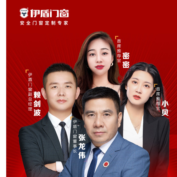 315直播戰(zhàn)報 | 最高在線4122人！成交228單！定金突破82萬！