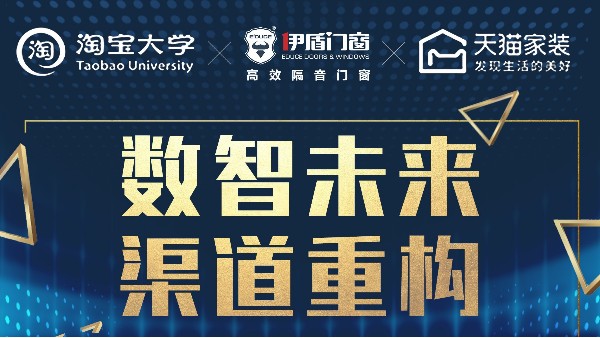 門窗數字化轉型改造成本高，企業資金投入不足，導致“不能轉”