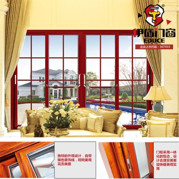 高效隔音門窗應該如何選擇？這些常識一定要知道！