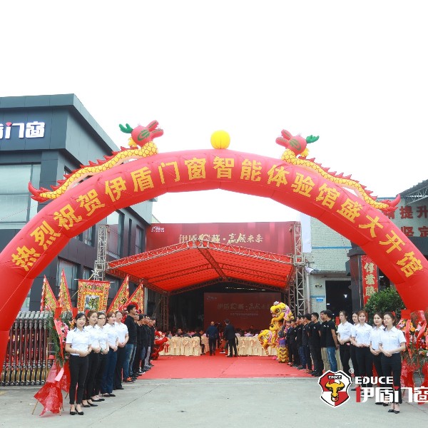 伊盾門(mén)窗是不是一線(xiàn)品牌？