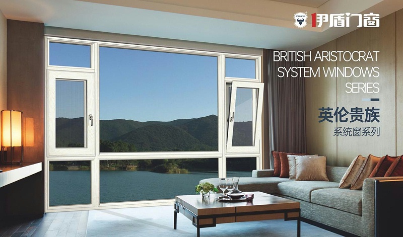 門窗數字化轉型