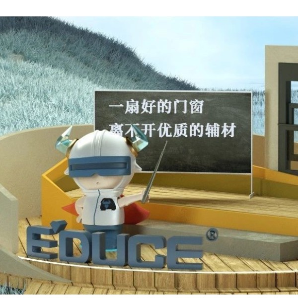 想知道門窗好不好？來看小E測(cè)試一下！