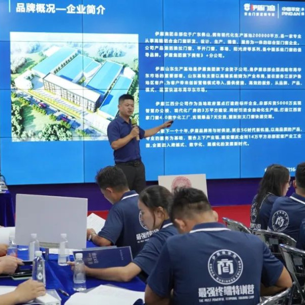 伊盾“銷冠養成特訓營”火熱進行中，強勢賦能經銷商！