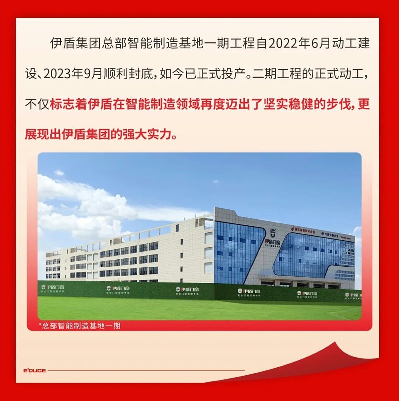 微信圖片_2025-04-10_160050_255