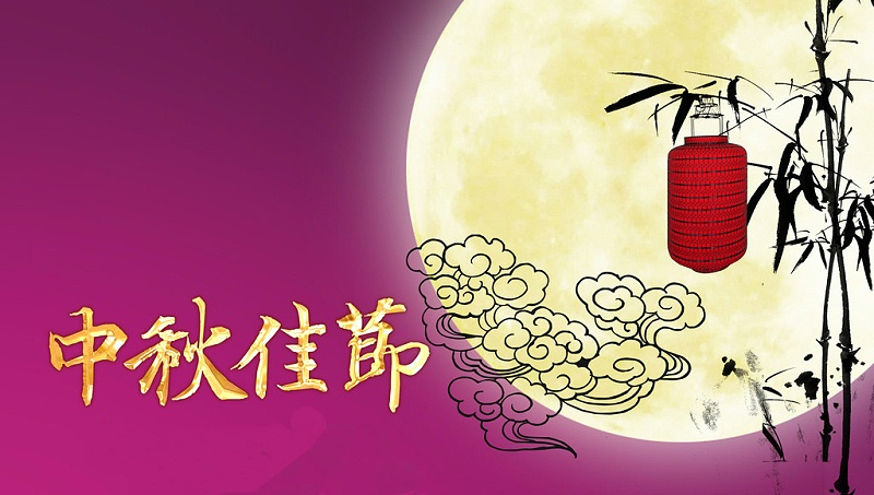 中秋佳節(jié)來了，給家人35分貝的愛，讓他們每天靜享生活！