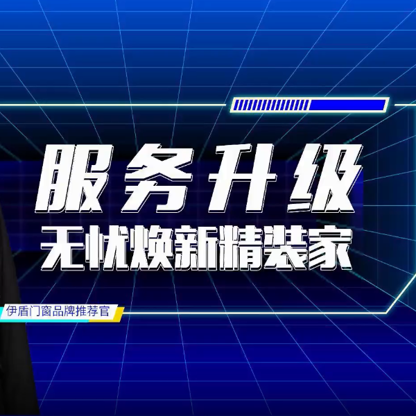 都說精裝服務(wù)到家體系好，究竟好在哪里？