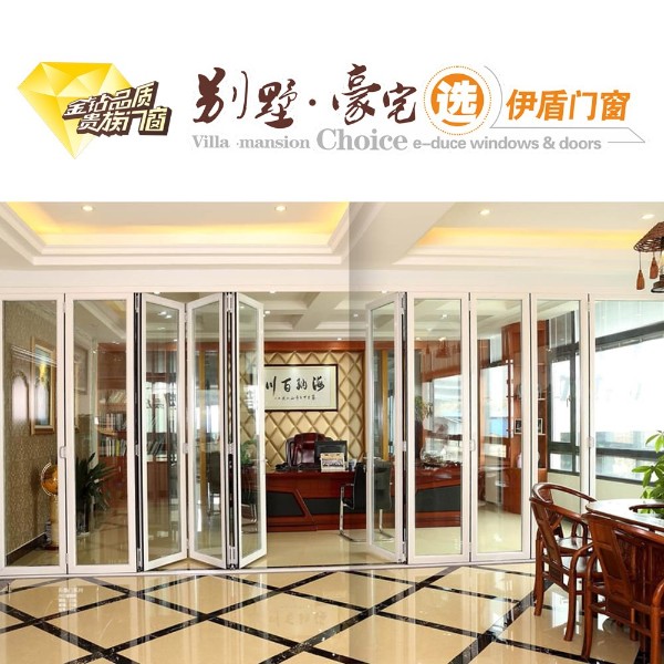 伊盾高效隔音門窗，跟你一起共創輝煌！