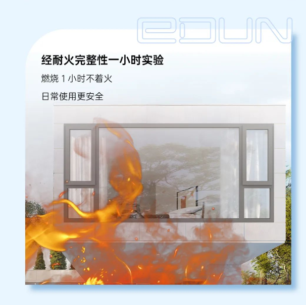 2025年新品 恒溫88UPVC節能窗