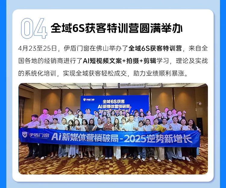 微信圖片_2025-05-08_151423_650