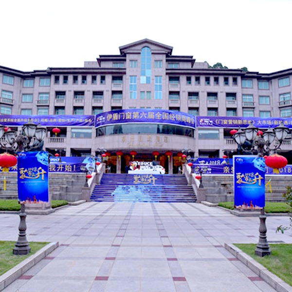 千呼萬盼！日思夜想！伊盾門窗2018全國經(jīng)銷商年會終于來了！