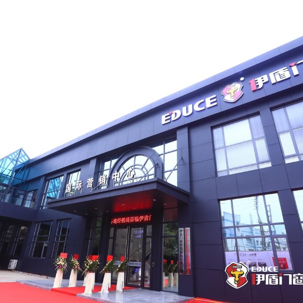 門(mén)窗一線(xiàn)品牌有哪些？伊盾門(mén)窗是幾線(xiàn)品牌？